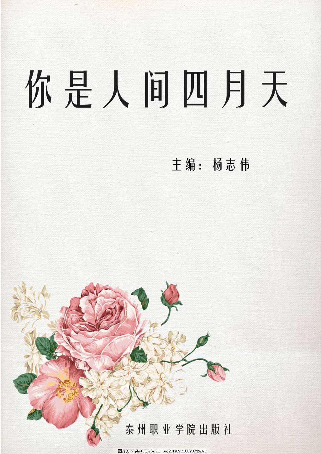 无忧影视午夜影院